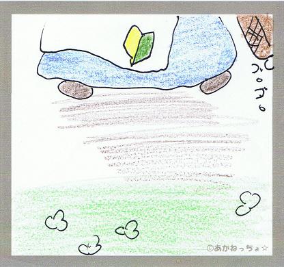 足は止まらな~い♪