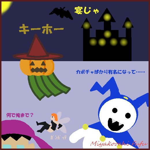 ちょっと参加してみた