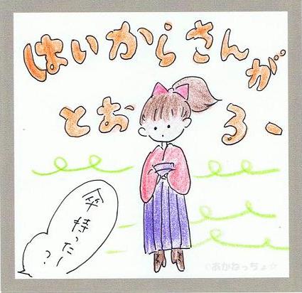 天気の話 雨 予報 特異日 都落ち夫婦の絵日記 楽天ブログ