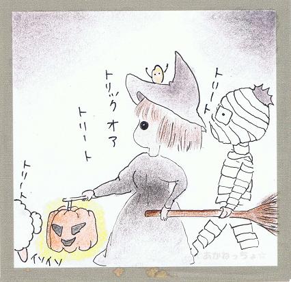 魔法少女あらわる！