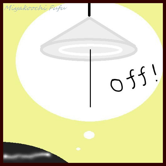 節電はこまめにしているのに……