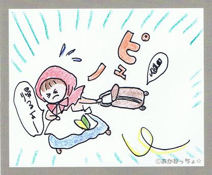 走れ~走れ~マキバオ~♪