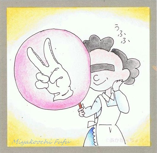 年を取ったように見える