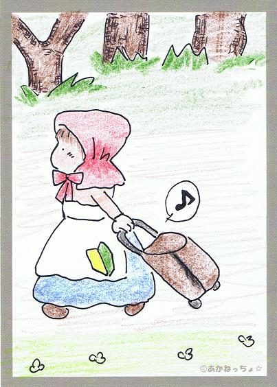 懲りずにどこで騒動起こすのやら……