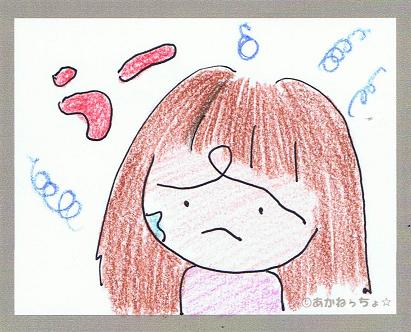 困った奴だ……