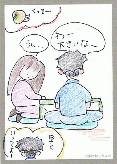 夫に押しつけちゃえ