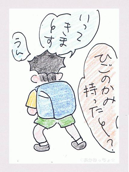 もっと忘れてはいけないものがあるだろ？