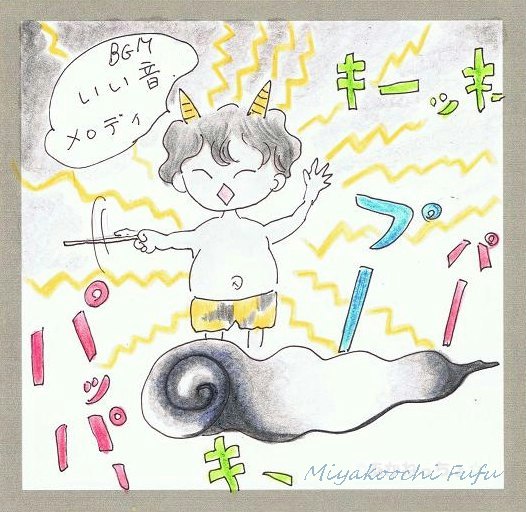 雷とどっちがうるさいかね?