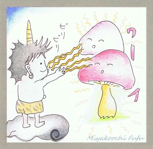 電気を流してマッサージ?