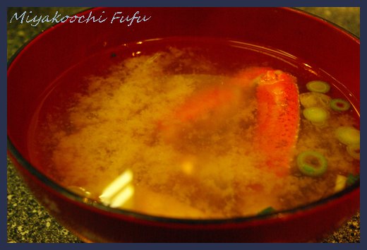 味噌汁は箸休めにちょうど良かった