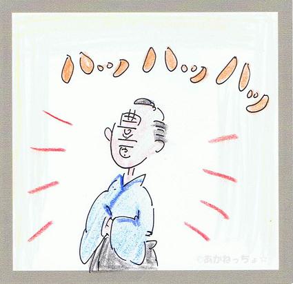 儂が太閤じゃ
