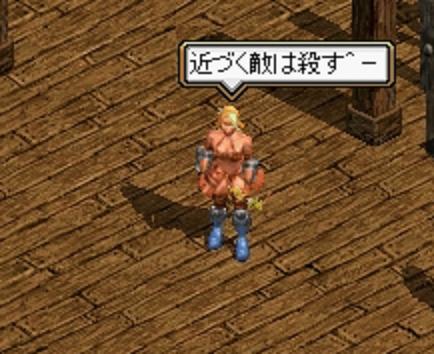 RedStone 09.06.05[05].JPG