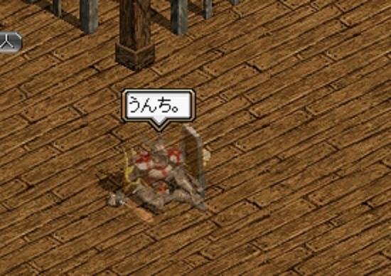 RedStone 09.06.05[02].JPG