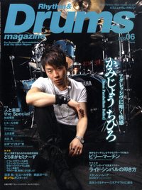 Rhythm ＆ Drums magazine.jpg