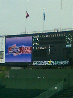 スカイマーク・スタジアム神戸