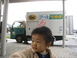 クールあこぞー.jpg