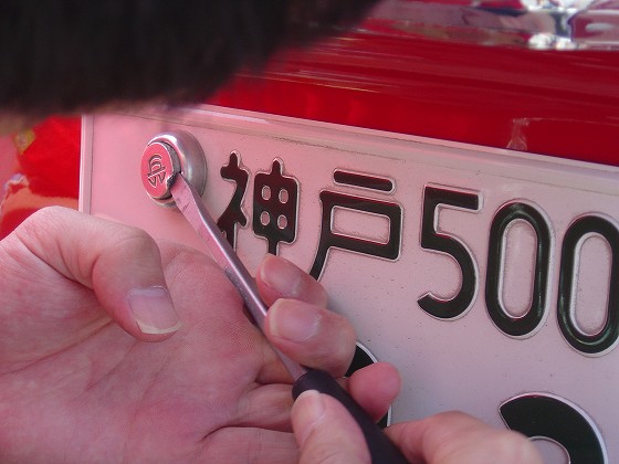 20060908封印こじり中