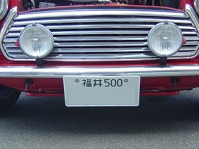 20060908ナンバー変更後１