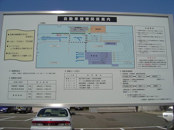 20060908構内案内図