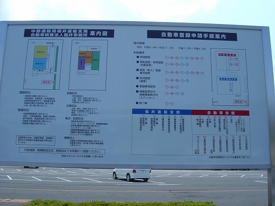 20060908手続案内図