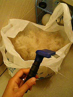 ファーミネーター