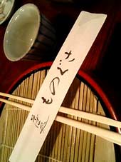 ものぐさそば完食