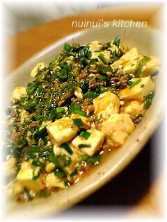 マーボー豆腐（韮）