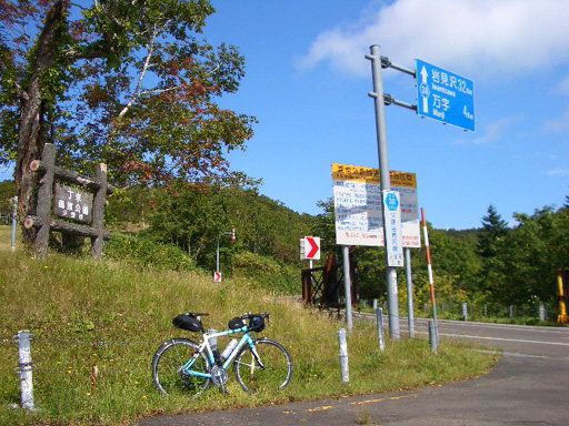 夕張サイクリング170km  再任用楽天生活 - 楽天ブログ