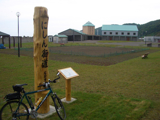 20080803ニシン標柱