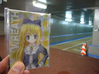 門司側でリースたんと記念写真