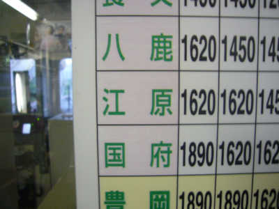 エバラと言えば・・・