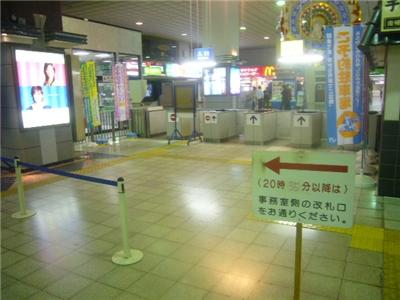 鳥取駅改札口