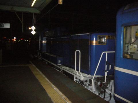 はまなす苫小牧