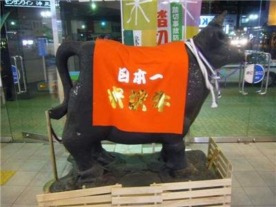 米沢牛