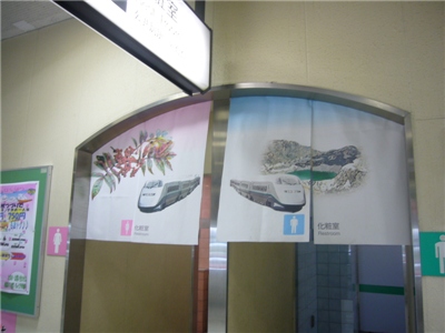 山形駅トイレ