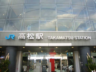 JR四国高松駅正面