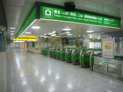 東京駅新幹線口