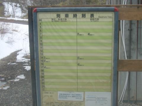 列車の本数が少ない！！