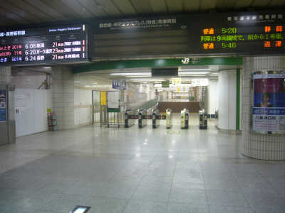 東京駅八重洲北口改札