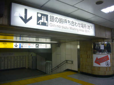 コインロッカー