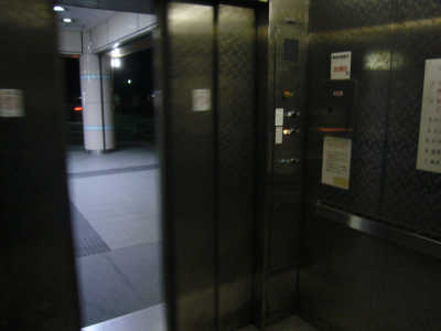 本州さよなら～