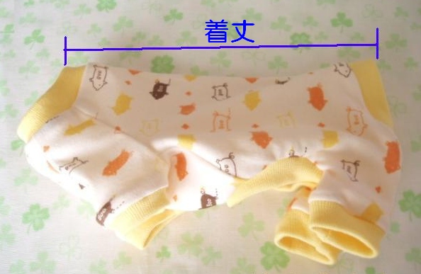 ブタちゃんつなぎ　黄色