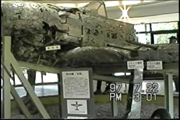 薩摩半島バスツアーNO.105「知覧」i 弾痕だらけの特攻機