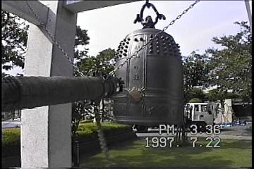 知覧特攻平和会館外苑に鳴り響く平和の鐘