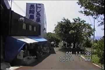 薩摩半島バスツアーNO.４８長崎鼻a沿道の土産物店