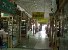 東郊市場　茶3