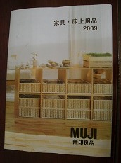 muji3