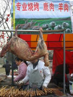 羊肉串