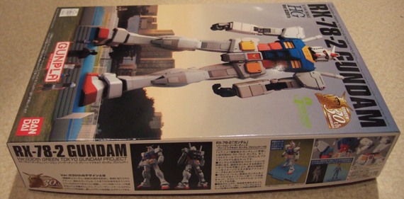 ガンプラ３