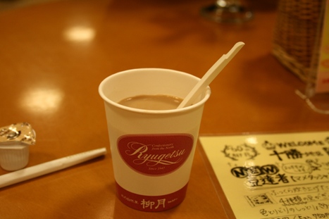 20071111ただコーヒー